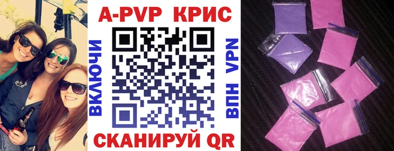 APVP мука  дарк нет официальный сайт  Межгорье 