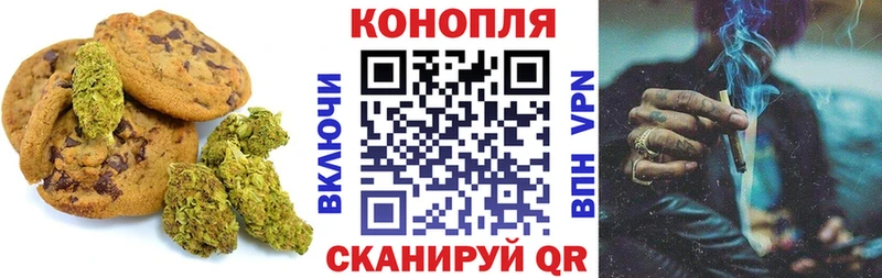 наркота  Межгорье  Еда ТГК конопля 