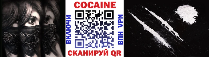 где купить Межгорье Кокаин Перу
