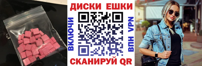 Ecstasy 280 MDMA  Межгорье 