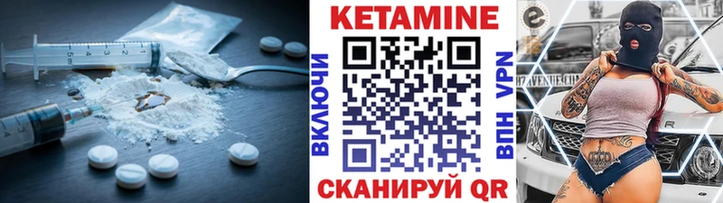 блэк спрут сайт  Межгорье  КЕТАМИН VHQ 