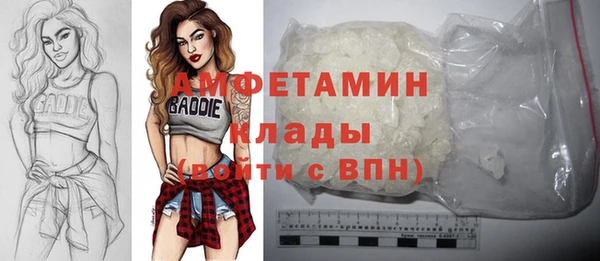 стафф Алексеевка