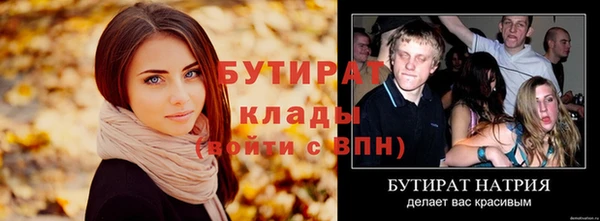 дмт Саяногорск