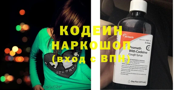 героин Губаха