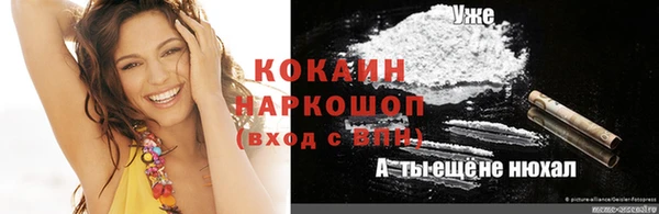 mdpv Грязи