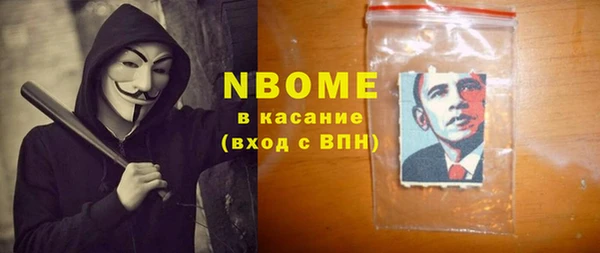 стафф Алексеевка