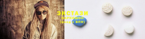 стафф Алексеевка