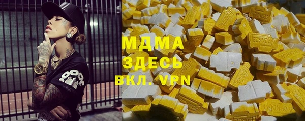 стафф Алексеевка