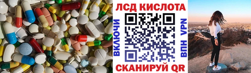 omg вход  купить наркотики сайты  Межгорье  ЛСД экстази ecstasy 