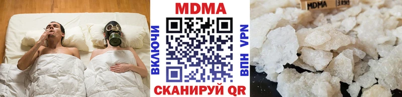 MDMA VHQ  купить  сайты  Межгорье 