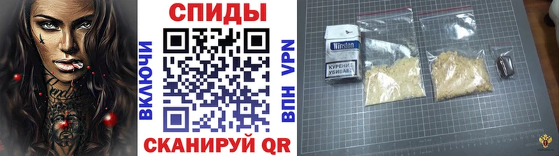 МЕТАМФЕТАМИН Декстрометамфетамин 99.9%  как найти закладки  Межгорье 