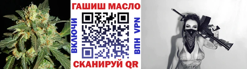 купить   кракен ССЫЛКА  Дистиллят ТГК вейп с тгк  Межгорье 